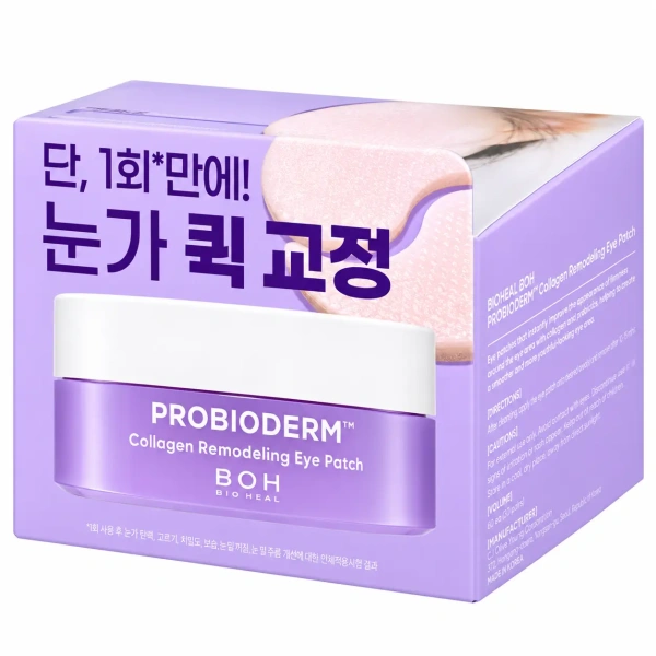 BIOHEAL BOH Тающие патчи для век с коллагеном и ПДРН, 60шт