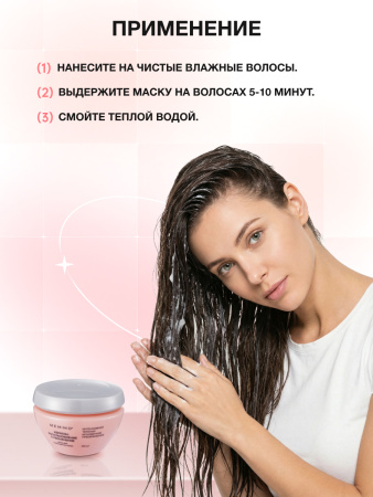 MEM:MO Набор для восстановления волос c Кератином: шампунь + маска, 250+330мл 