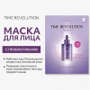 MISSHA Маска для лица с пролонгированным анти-эйдж эффектом, 30гр