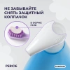 PERIOE Профилактическая паста в форме геля с фтором (1400ppm), 285гр