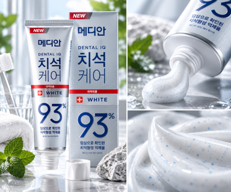 MEDIAN Отбеливающая зубная паста с цеолитом, 120гр