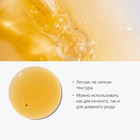 MISSHA Антивозрастная сыворотка для лифтинга и сияния лица, 50мл