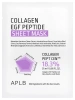 APLB Тканевая маска с коллагеном и пептидами для упругости кожи, 25мл
