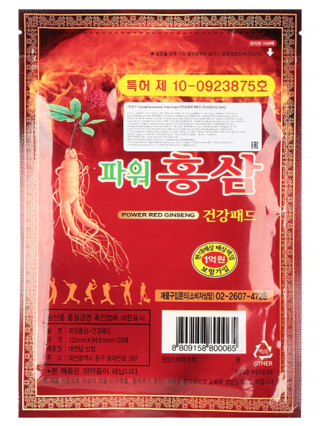 DAEJEON Пластырь согревающий с красным женьшенем, 20шт